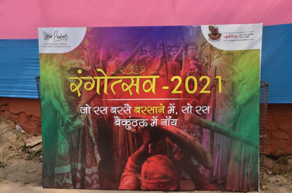 Barsana Laddu Holi